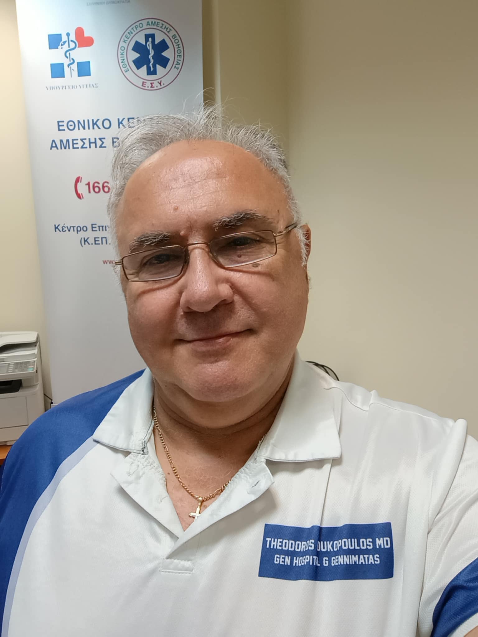 Theo LOUKOPOULOS